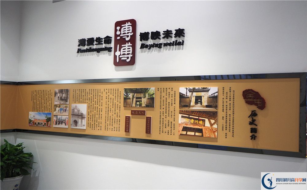 金堂中學(xué)2020年保送清華北大的人數(shù)有多少？