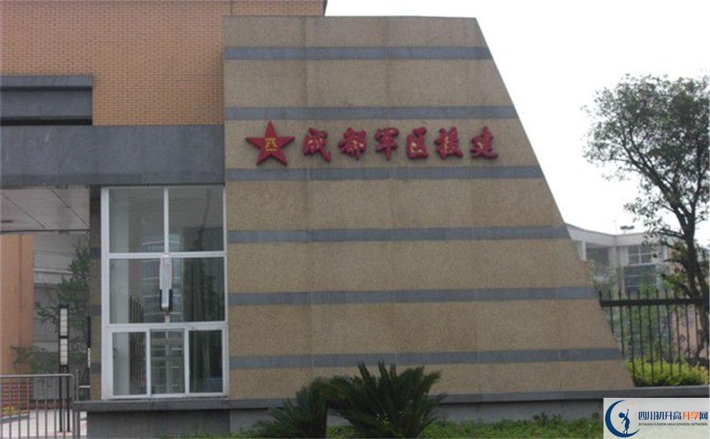 八一聚源高級中學(xué)高中部地址在哪里？