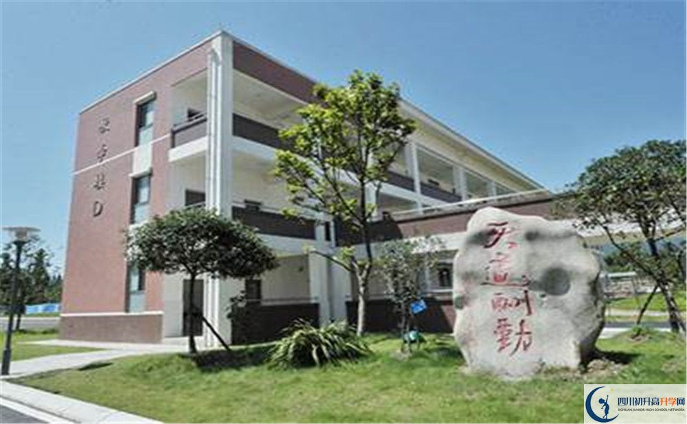 青城山高級中學(xué)2020年保送清華北大的人數(shù)是多少？