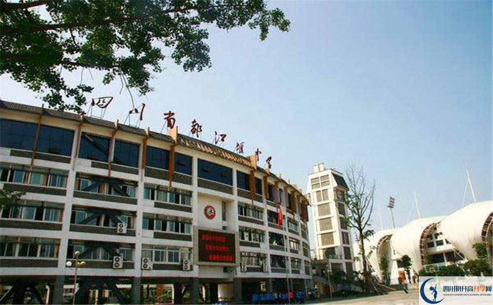 都江堰中學(xué)招生考試科目有哪些？