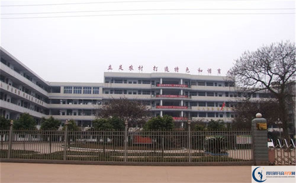 三岔中學(xué)2020年外地生學(xué)費是多少？
