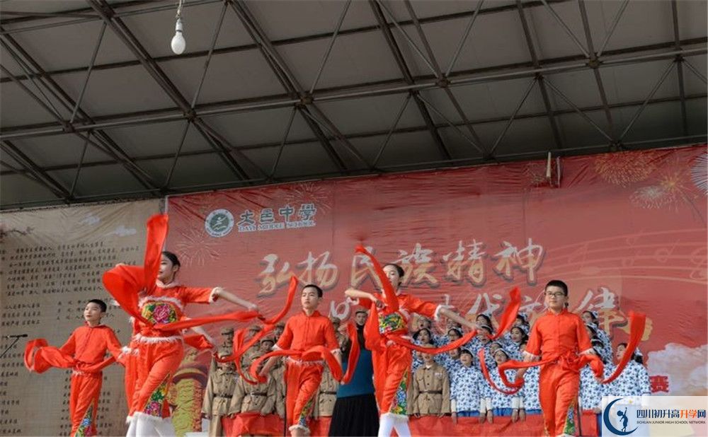大邑中學(xué)高中部地址在哪？