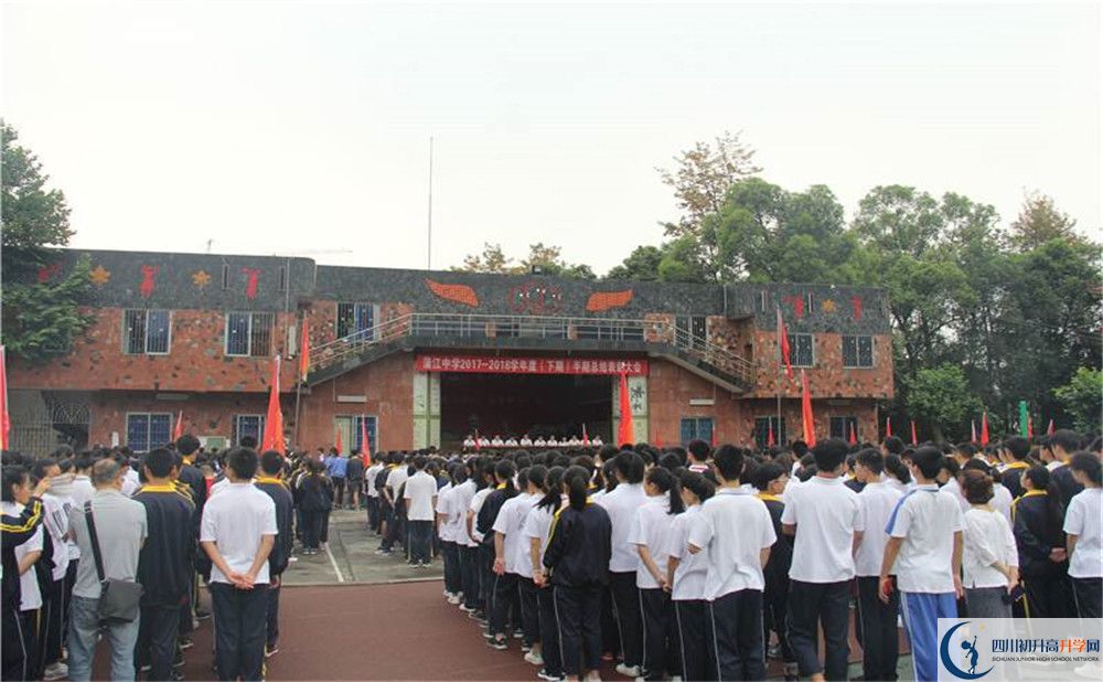 蒲江中學(xué)的高中住宿怎么樣？