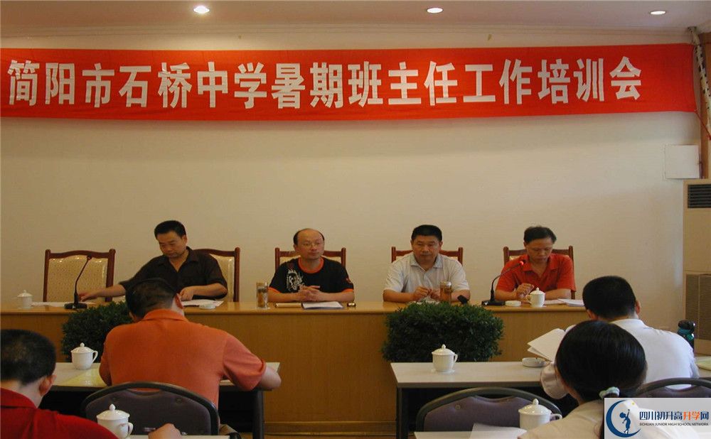 石橋中學招生考試科目有哪些？