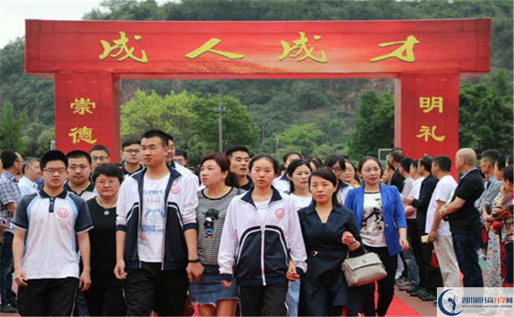 新津中學2020年保送清華北大的人數有多少？