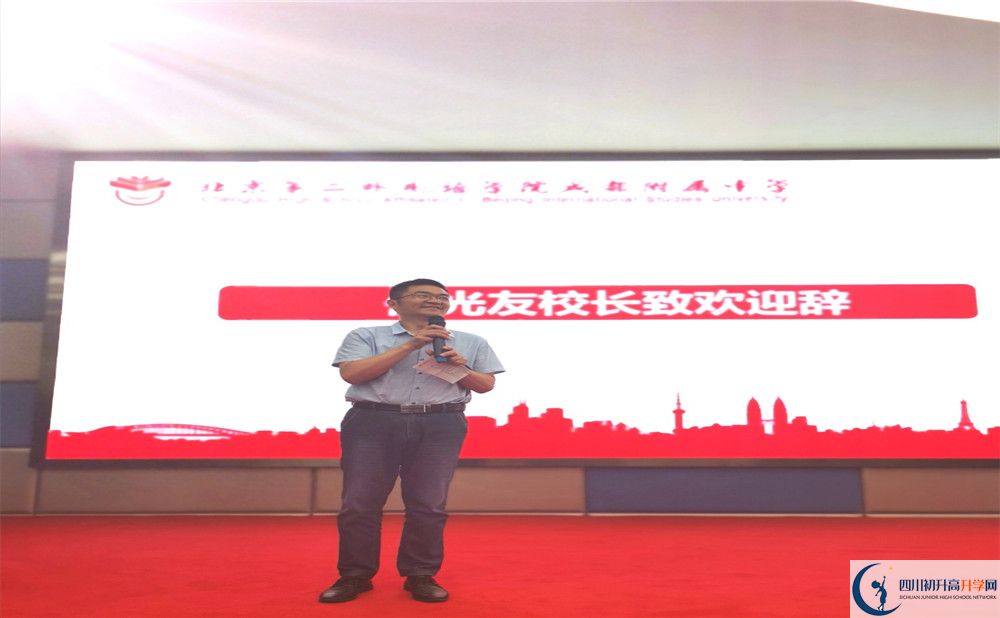 北二外成都附屬中學(xué)平行班與實(shí)驗(yàn)班差多少？