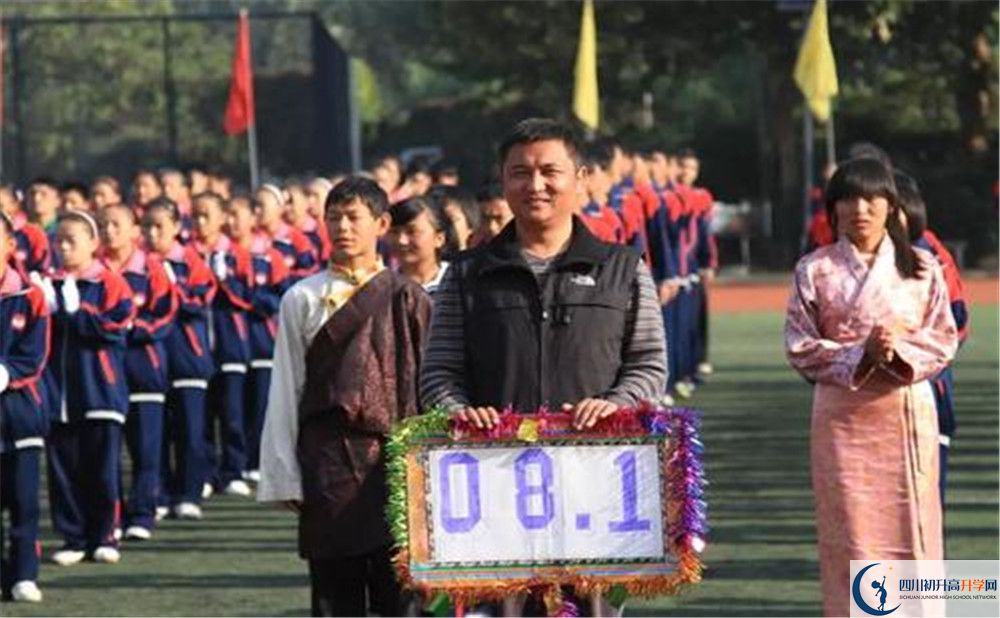 成都西藏中學(xué)位置在哪里？