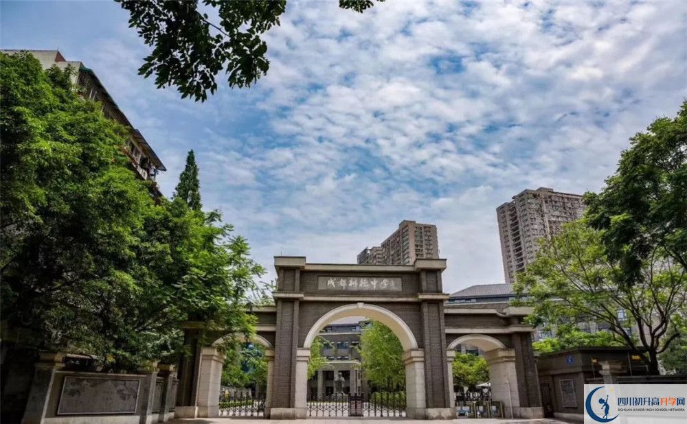 成都樹德中學(xué)2020屆高三期末試卷在哪里看？