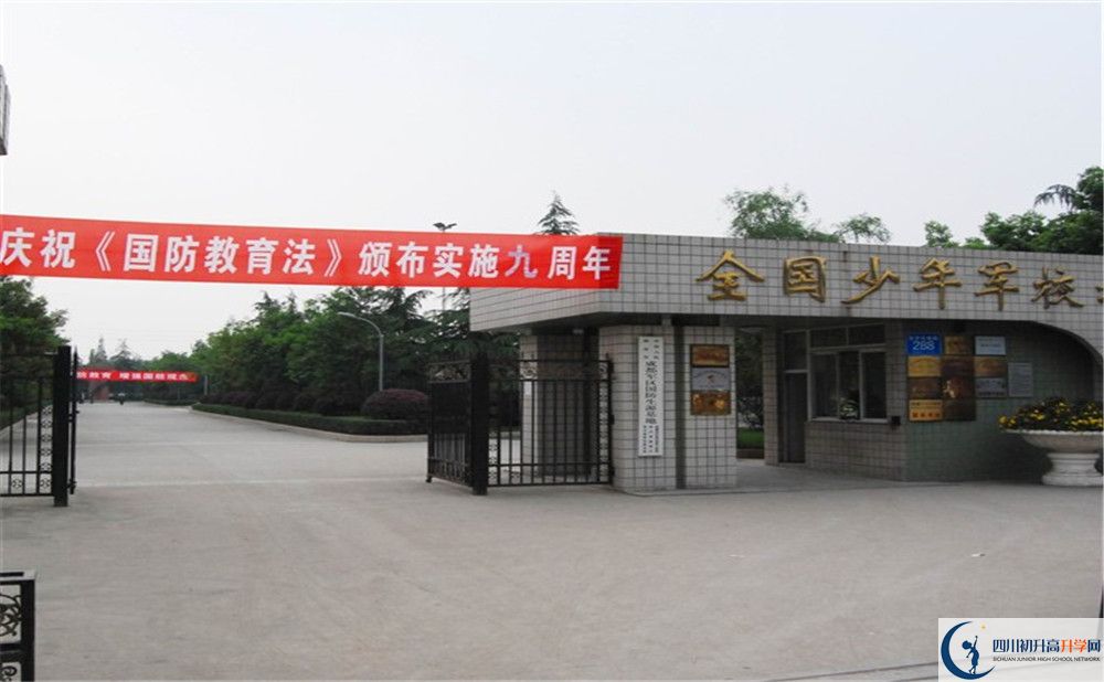 2020成都三十六中實驗班高考成績如何？