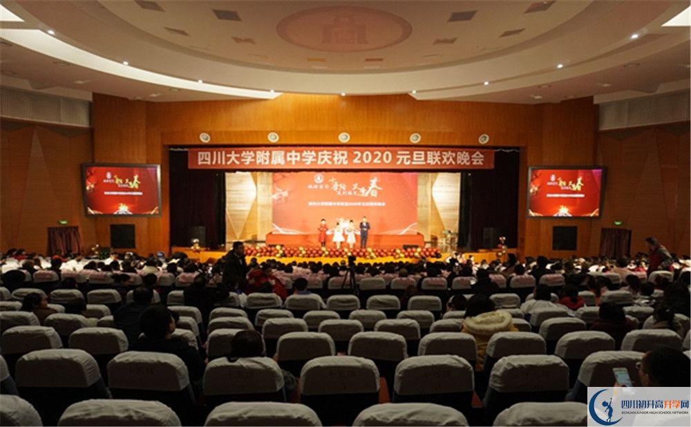 成都十二中是私立還是公立學(xué)校？