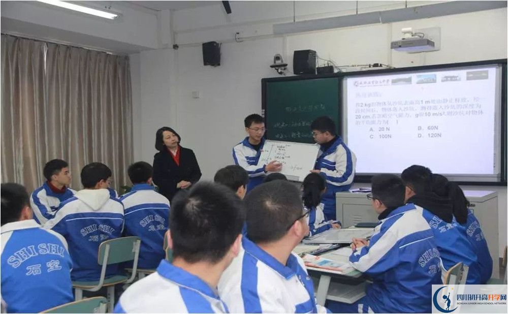2020成都石室中學(xué)國(guó)際部入學(xué)多少分？