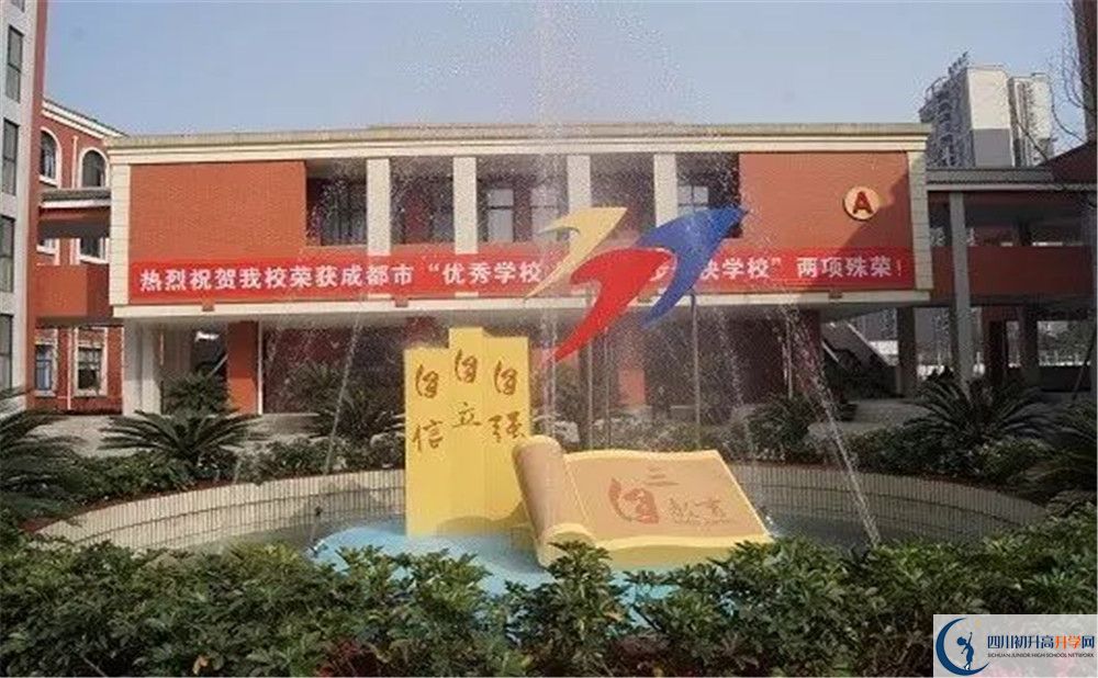 成都三十七中2020屆高三期末試卷在哪里看？