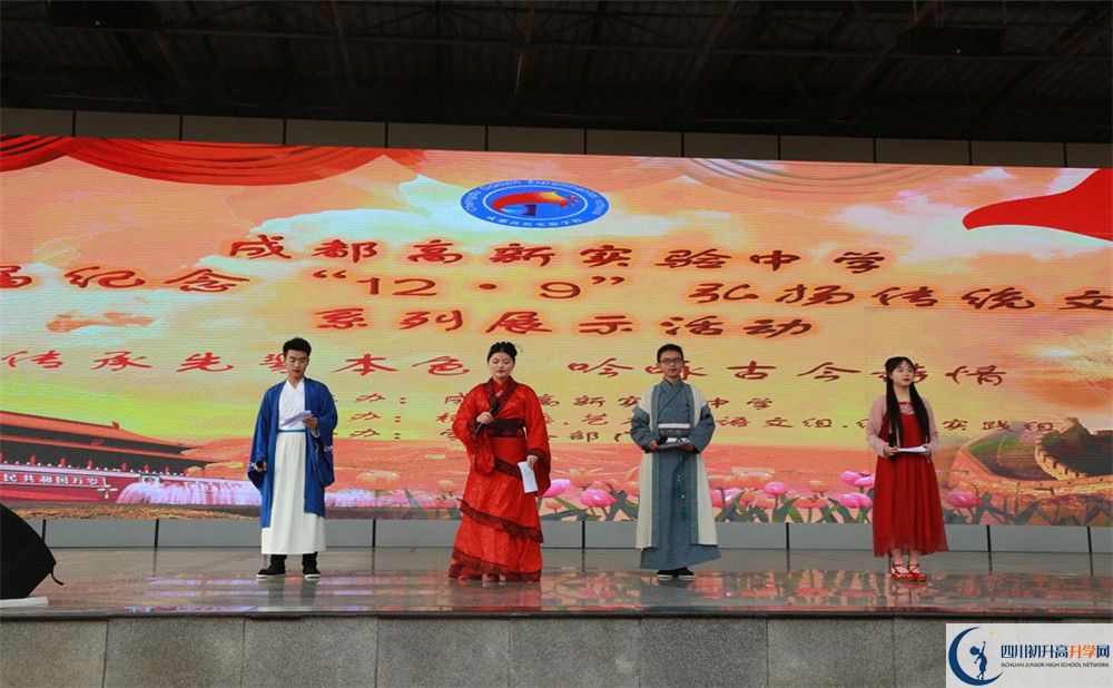 2020成都高新實(shí)驗(yàn)中學(xué)高中分班考試是好久？
