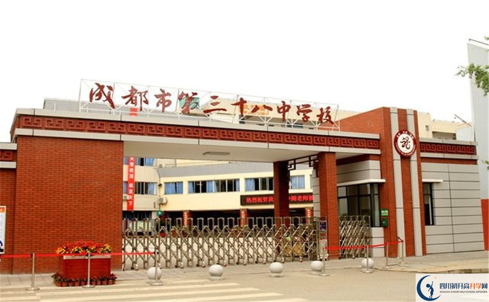 成都市第三十八中學(xué)高2020屆高三理綜階段檢測(cè)試題在哪看？