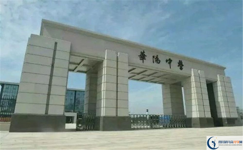 成都市華陽中學(xué)高2020屆高三理綜階段檢測試題難嗎？