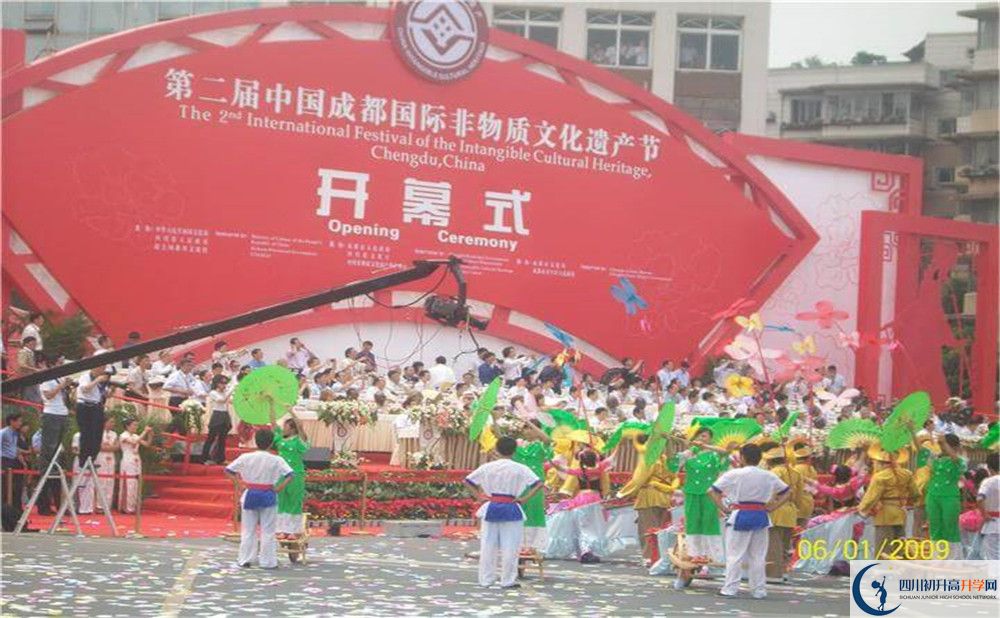 2020洛帶中學(xué)高中分班考試是好久？