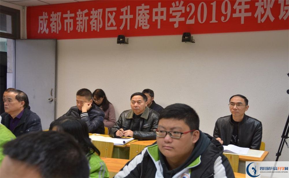 2020升庵中學(xué)高中分班考試是好久？