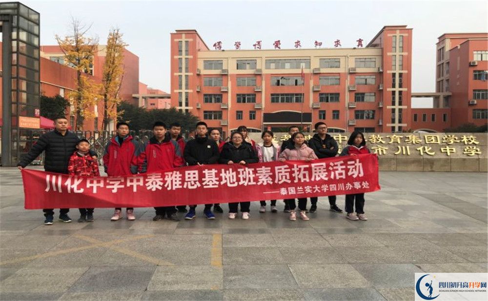 川化中學(xué)高2020屆高三理綜階段檢測(cè)試題難嗎？