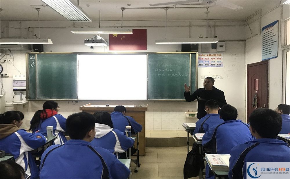 2020新都二中高中分班考試是好久？