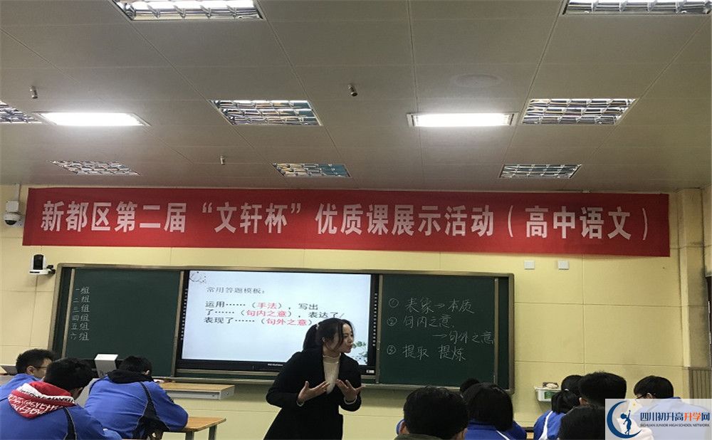 新都二中平行班與實(shí)驗(yàn)班差多少？