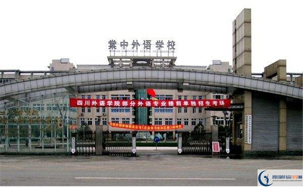 成都棠湖外國(guó)語(yǔ)學(xué)校2020年全國(guó)排名是多少？