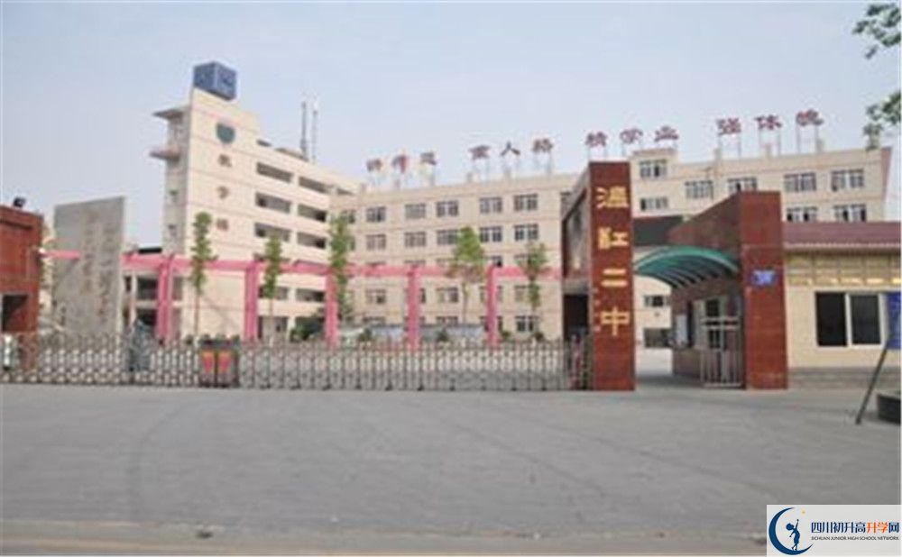 2020溫江二中高中分班考試是好久？