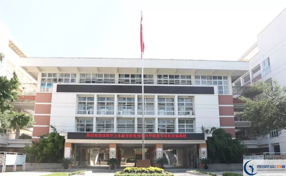 2020郫縣嘉祥外國(guó)語(yǔ)學(xué)校高中分班考試是好久？