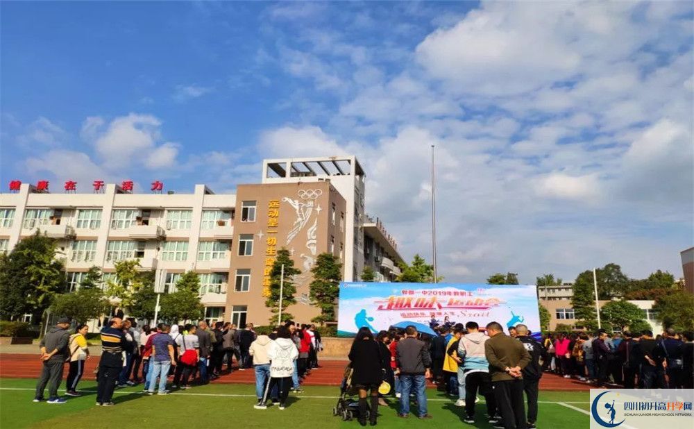 郫縣一中高2020屆高三理綜階段檢測試題難嗎？