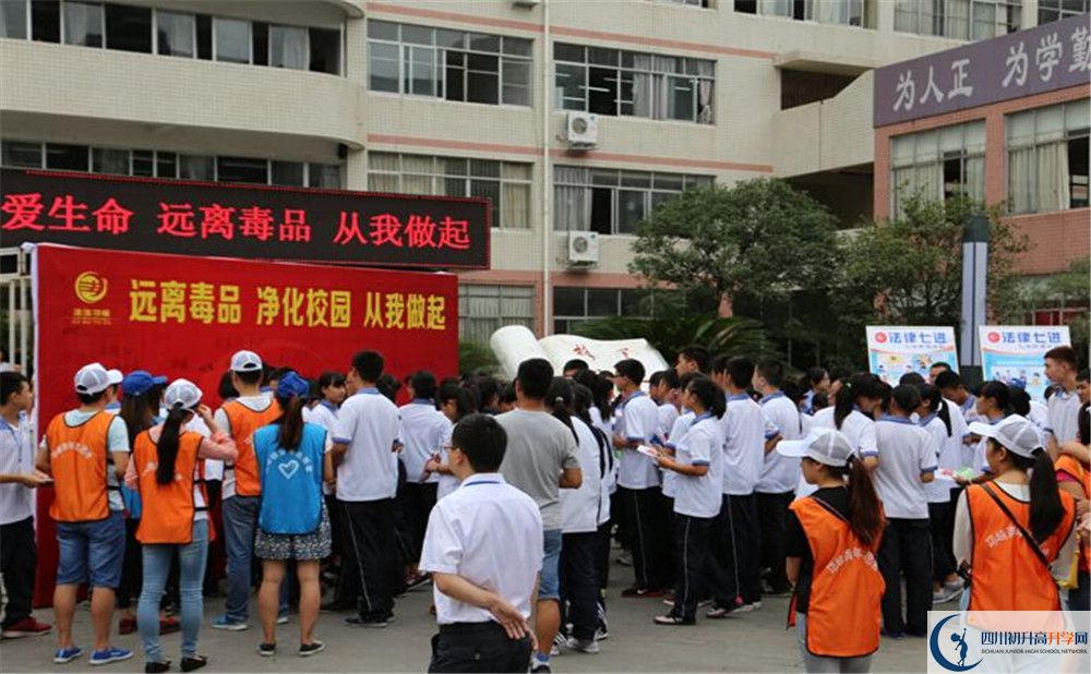 邛崍二中2020年全國排名是多少？