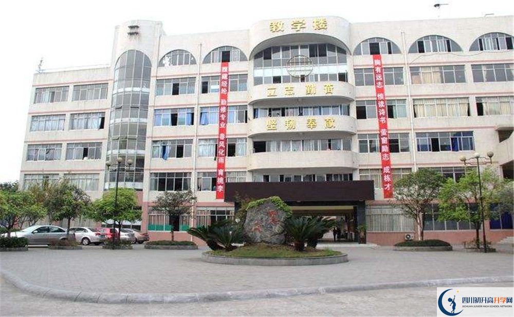 邛崍二中位置在哪里？