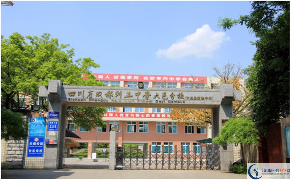 大邑縣實(shí)驗(yàn)中學(xué)高2020屆高三理綜階段檢測(cè)試題難嗎？