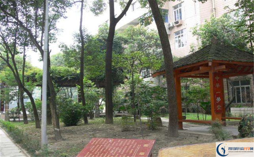 2020石室聯(lián)合中學(xué)蜀華分校期末試卷數(shù)學(xué)在哪里看？