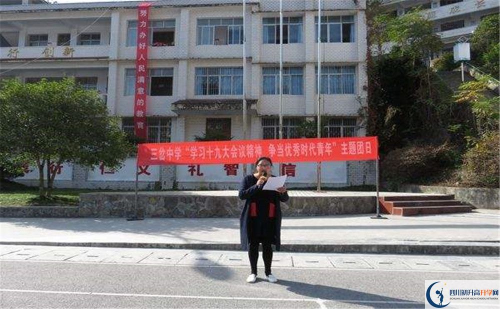 三岔中學平行班與實驗班差多少？
