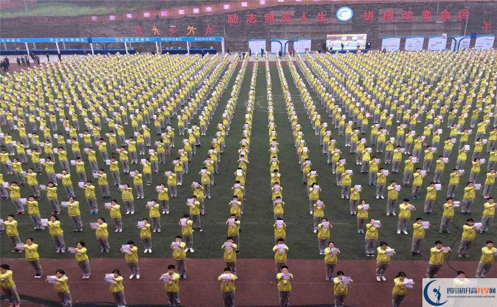 簡陽石橋中學(xué)位置在哪里？