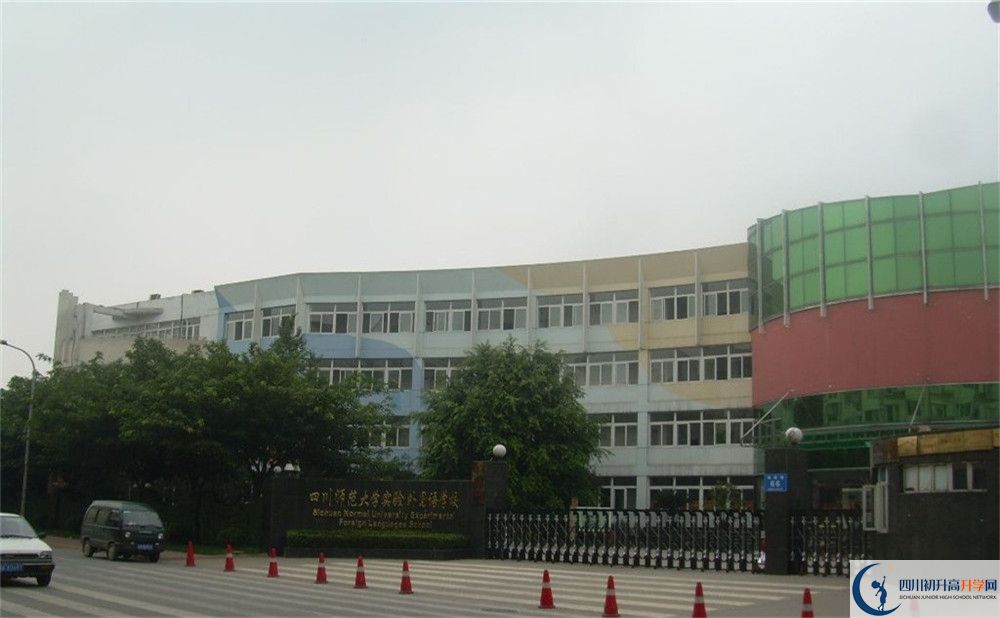四川師范大學(xué)實(shí)驗(yàn)外國語學(xué)校在全國高中排名是多少？