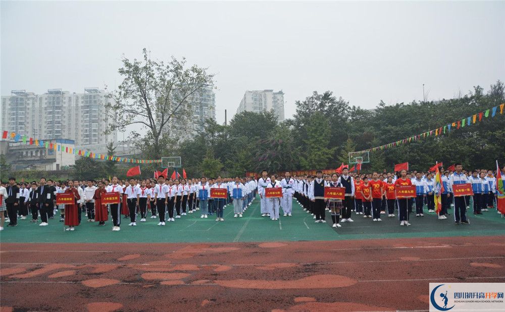 2020成都市鹽道街中學(xué)期末試卷數(shù)學(xué)在哪里看？