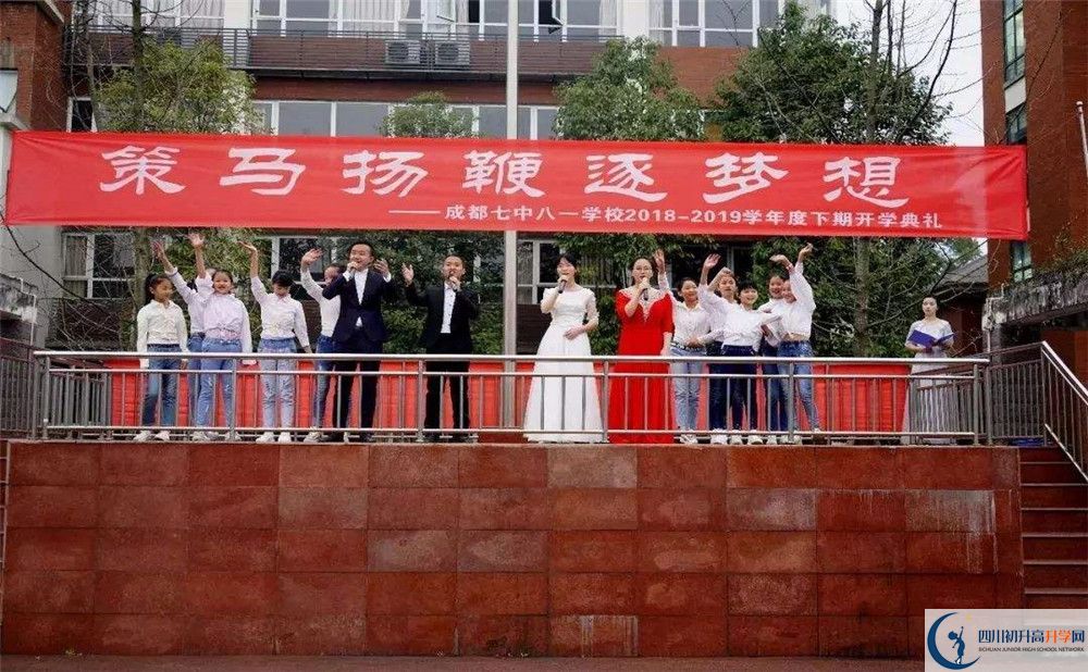 成都七中八一學(xué)校2020年高三文綜測試題難嗎？