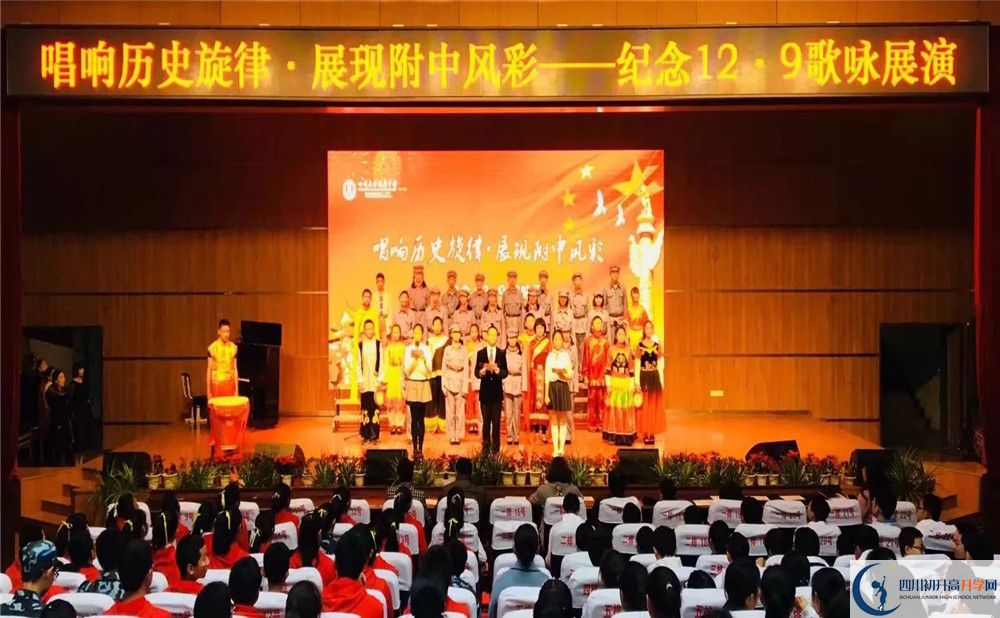 成都十二中（四川大學(xué)附屬中學(xué)）在全國高中排名？