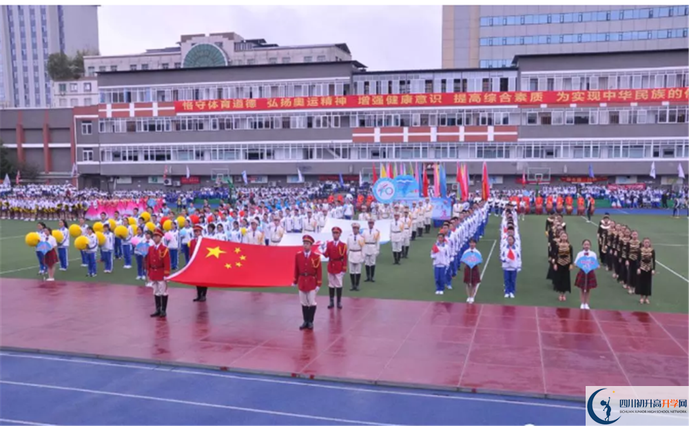 2020成都七中期末試卷數(shù)學在哪看？