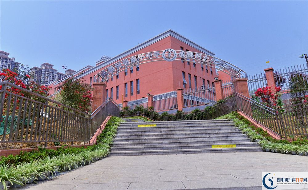 成都市第四十九中學是私立收費嗎？