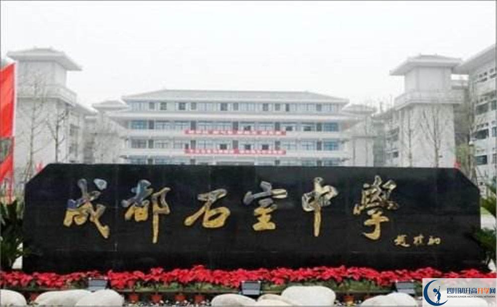 成都石室中學(xué)令營(yíng)費(fèi)用是多少？