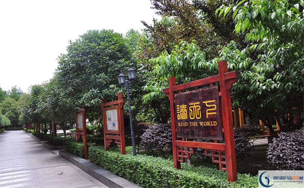 中和中學(xué)是重點(diǎn)中學(xué)嗎？