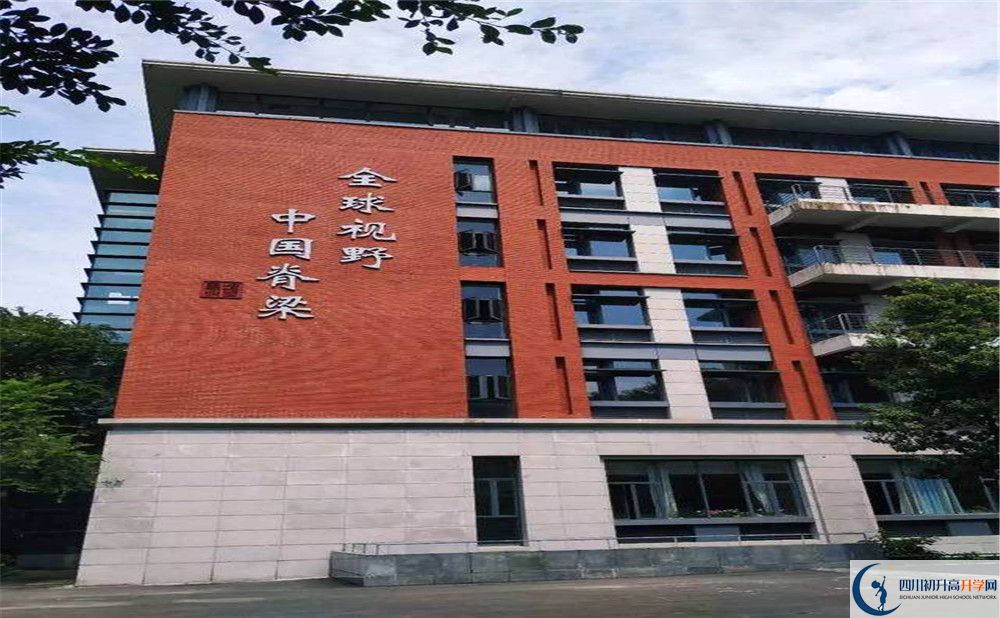 2020成都七中高新校區(qū)國際招生時(shí)間是多少？