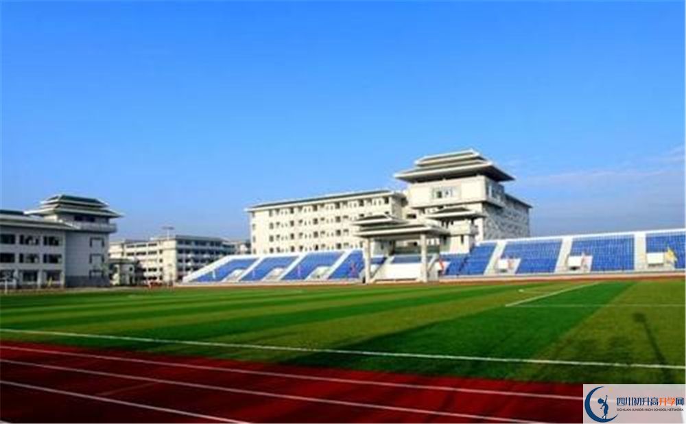 成都市華陽中學(xué)是私立收費嗎？