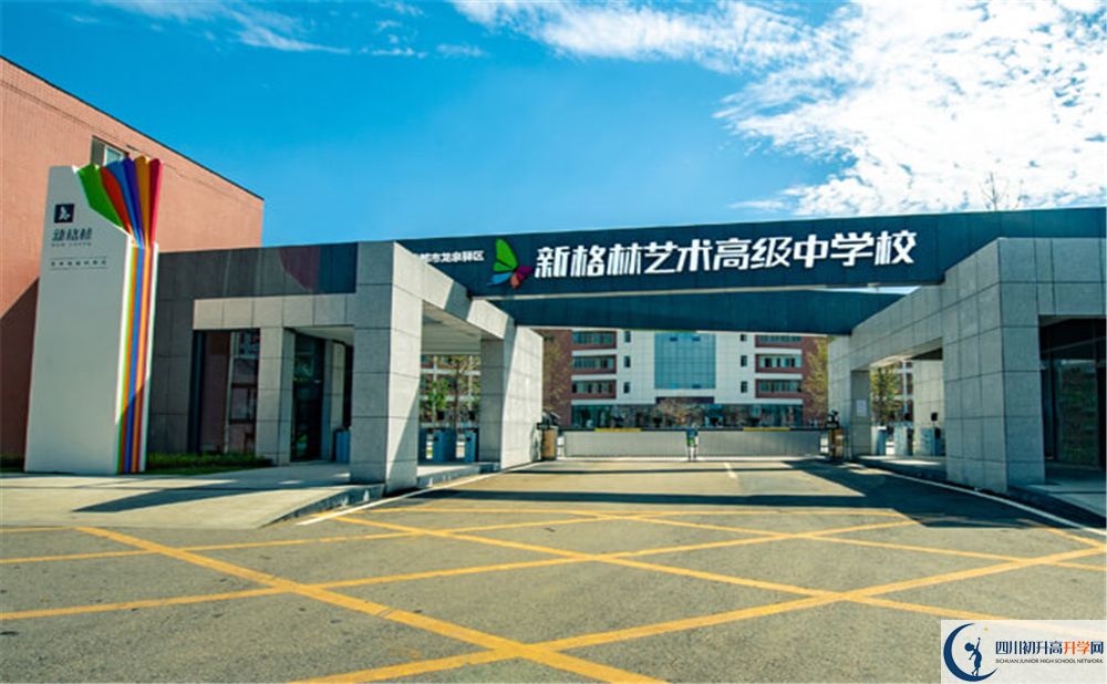 2020新格林藝術(shù)高級中學(xué)校初升高分班考試題難嗎？