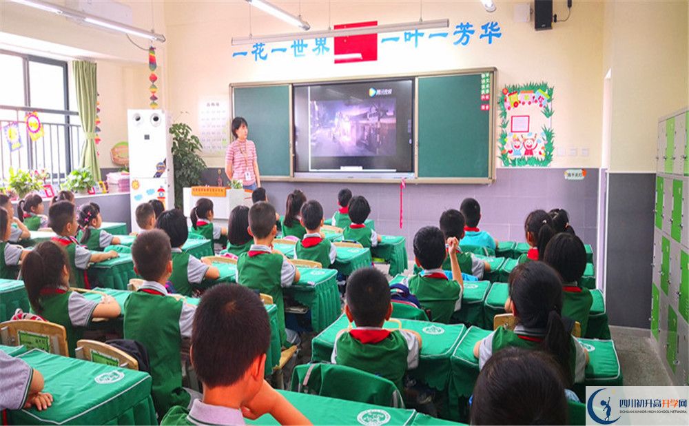 2020成都實外新都五龍山學(xué)校初升高分班考試題？