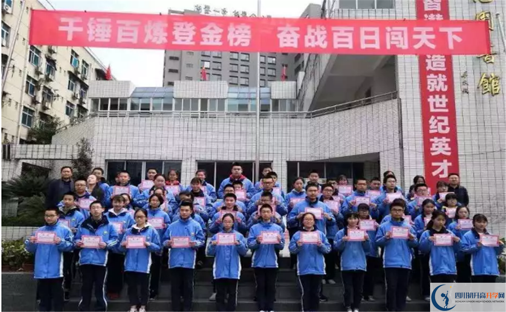 2020成都列五中學(xué)期末試卷數(shù)學(xué)在哪兒看？