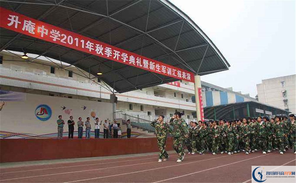 升庵中學實驗班人數(shù)是多少？