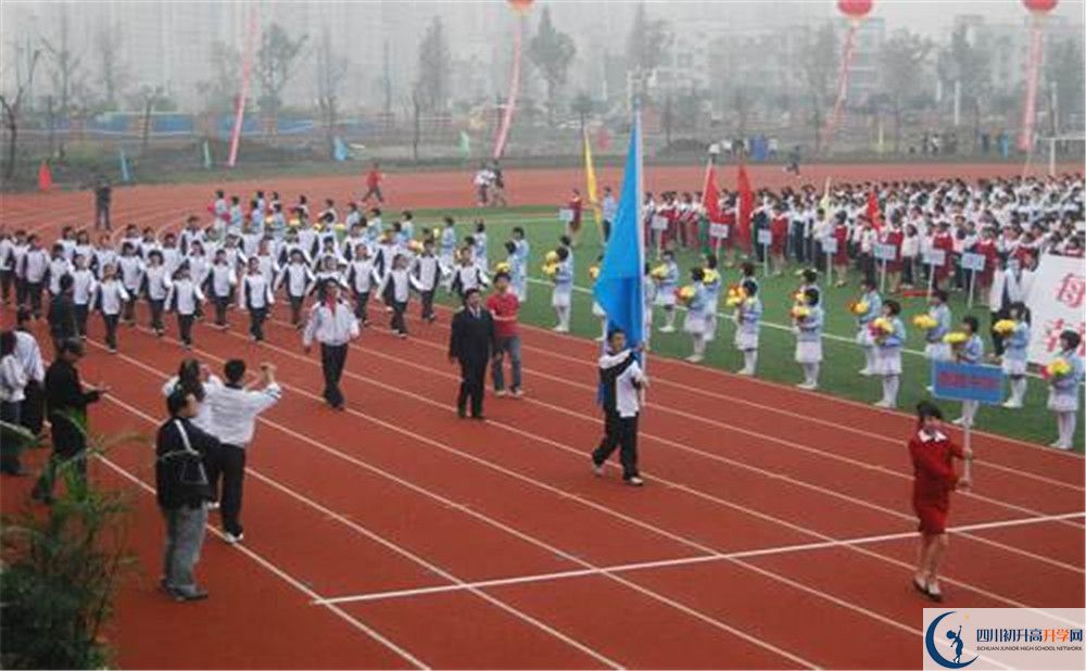 香城中學(xué)是私立收費嗎？