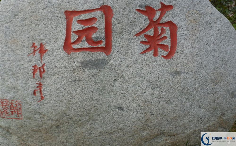 2020成都航天中學(xué)期末試卷數(shù)學(xué)在哪看？